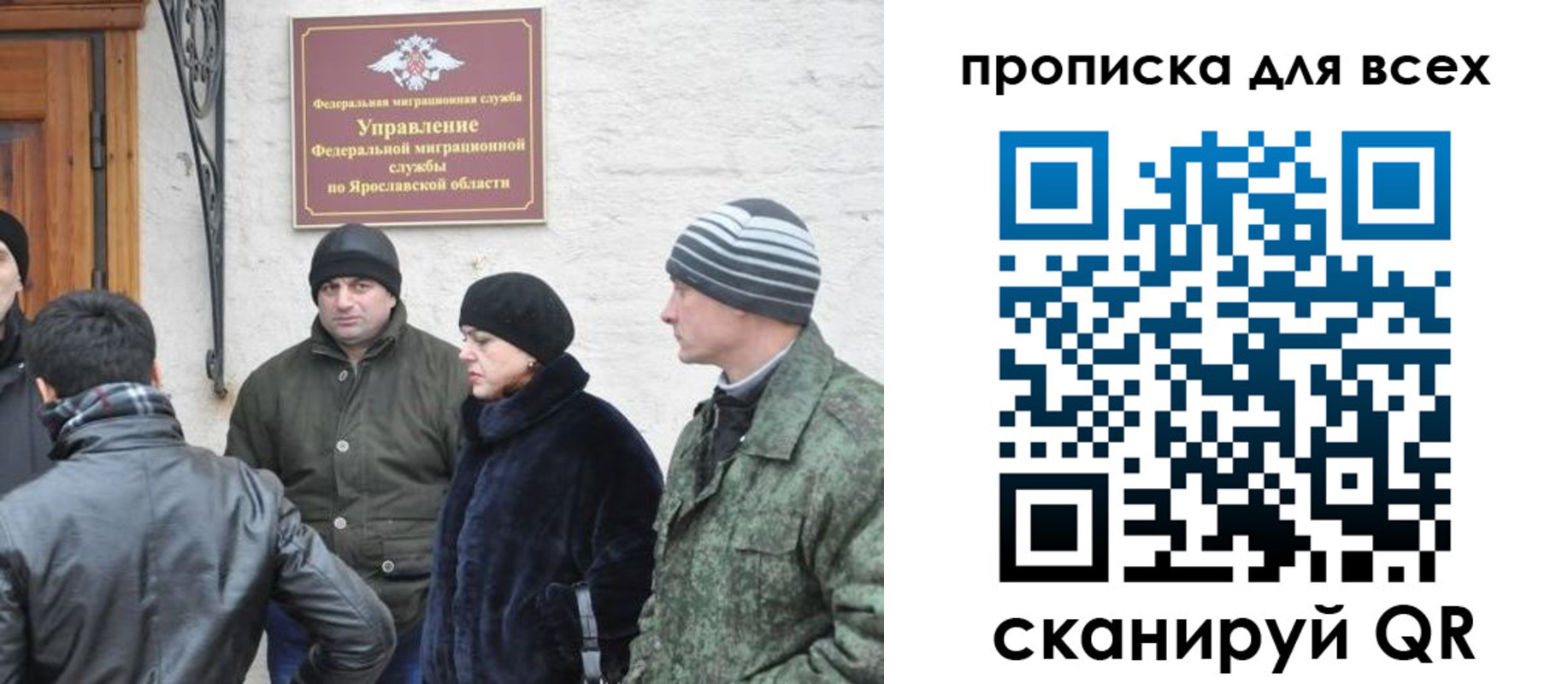 регистрация для дет. сада в Чулыме