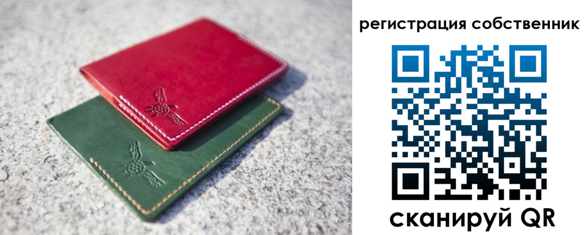 прописка паспорт в Чулыме