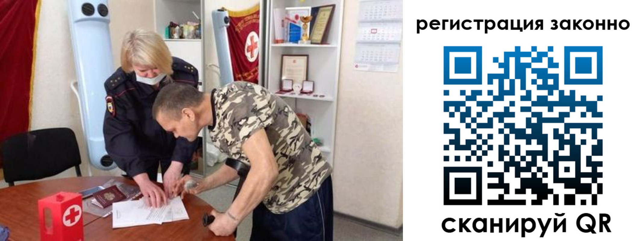 пропишу в квартире в Чулыме